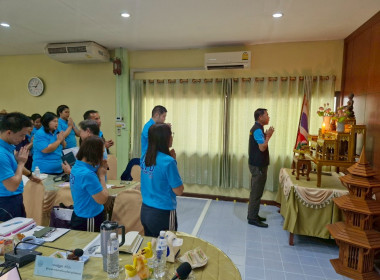 การประชุมประจำเดือนครั้งที่ 4/2568 ประจำเดือนเมษายน 2568 พารามิเตอร์รูปภาพ 30